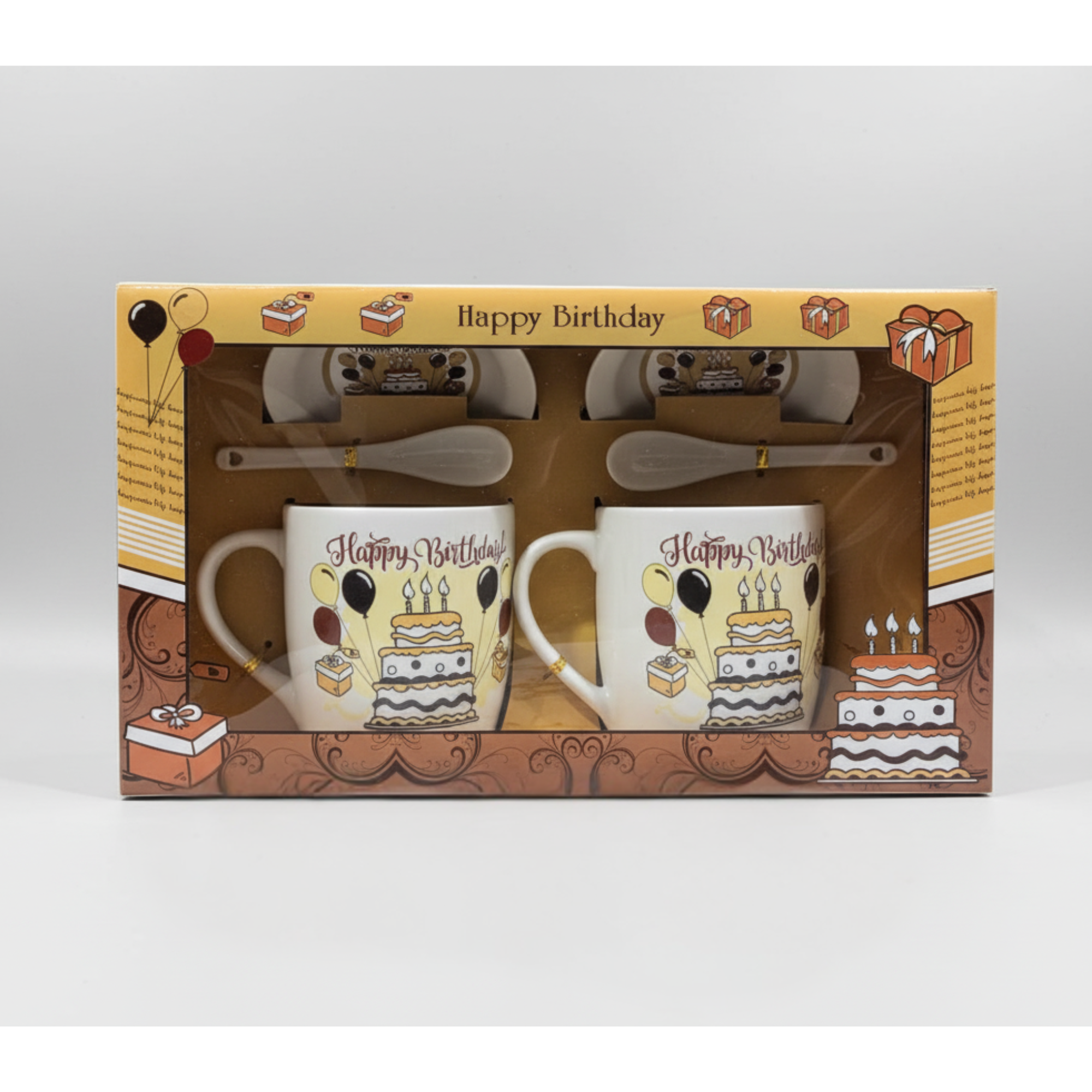 Sipware Twin Mug Set